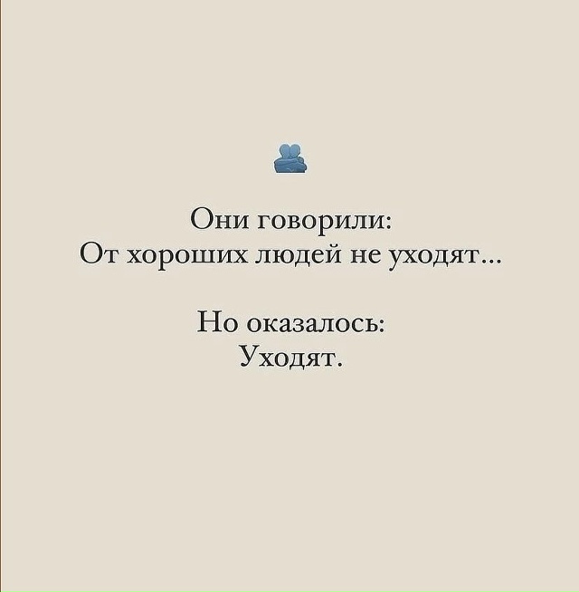 А оказалось то совсем другое...