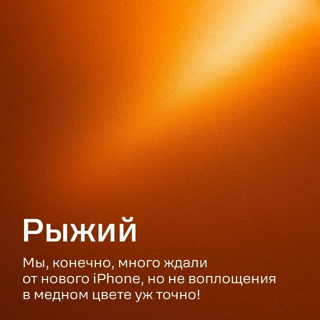 Каждый год тенденции сменяют друг друга, как и модные ц...