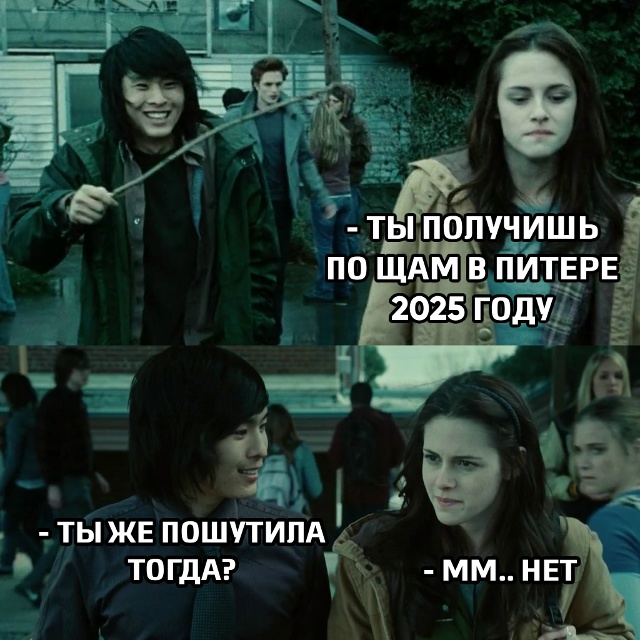 В Петербурге избили звезду «Сумерек»
В центре Петерб?...
