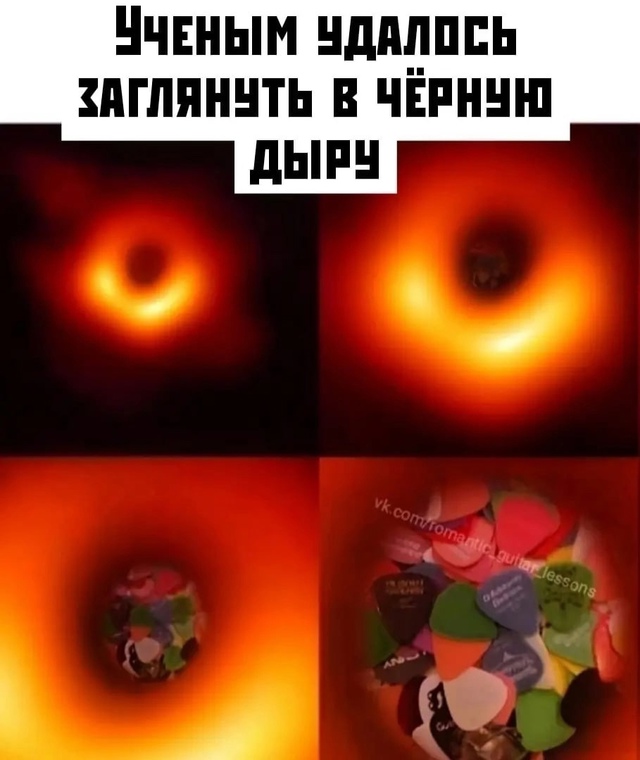 Так вот куда они пропадают