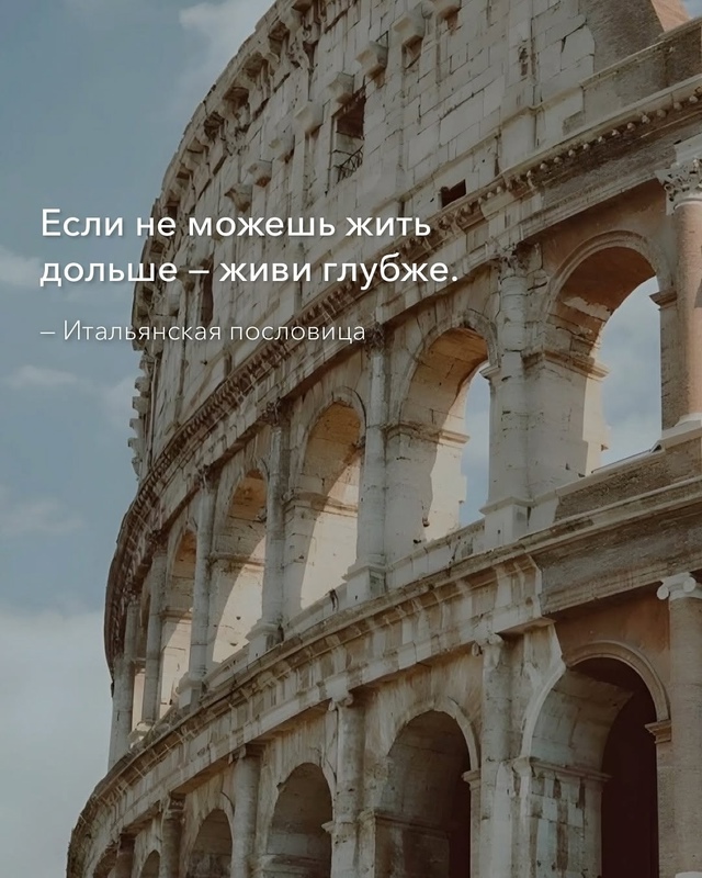 У каждого народа есть свои мудрости.