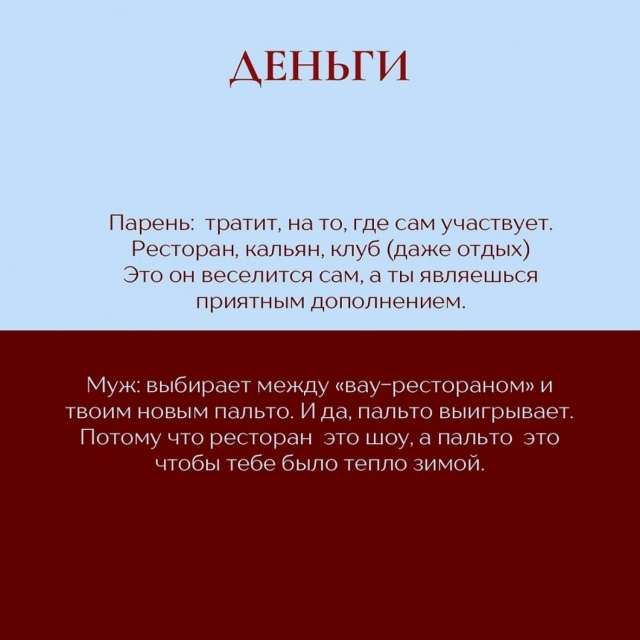 Почувствуйте разницу...