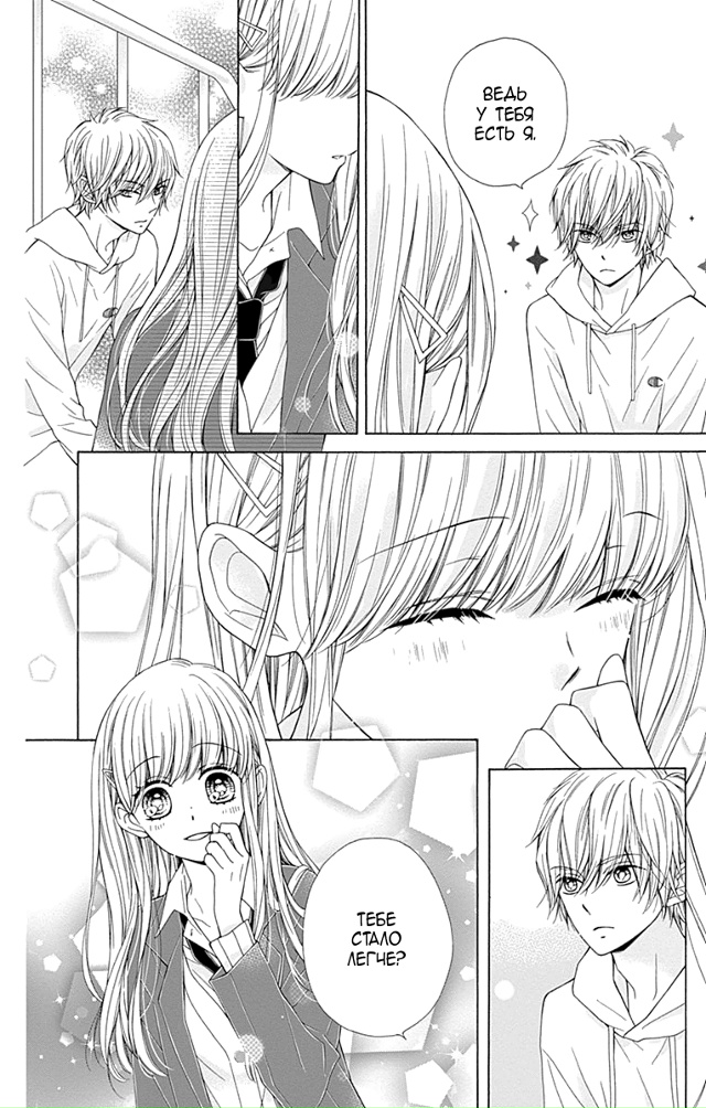 Искрящийся лев