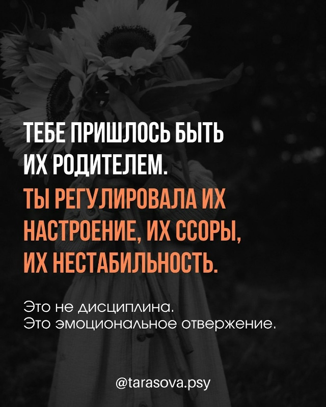 Какие вещи в детстве вы считали нормой, а когда выросли...