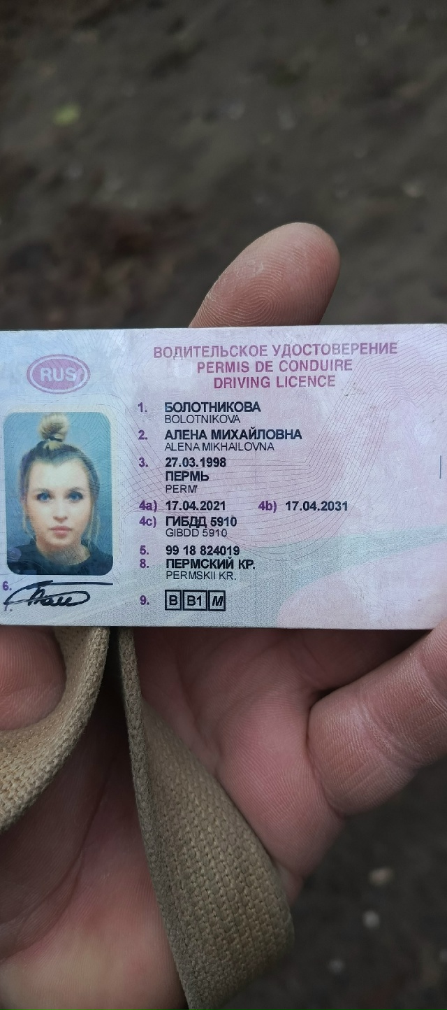 Найдены права.
Писать [id317930222|@id317930222]