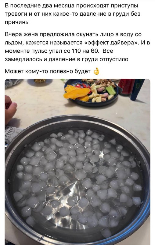 Тревожники, сохраняем: чел поделился лайфхаком, который помогает ему избавиться от тревожности
Снач