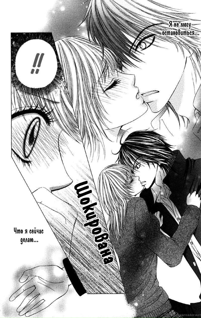 Я влюблена в зверя
Утречка всем?