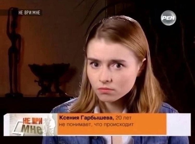 Да что происходит на русском ТВ?