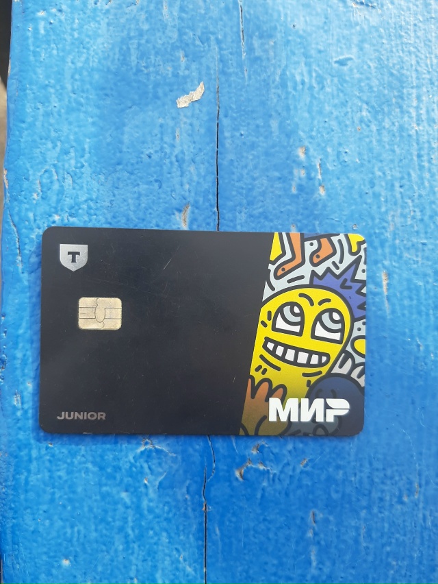 Нашёл карту тинькофф джуниор, у пруда 2 школы. Владелец ...