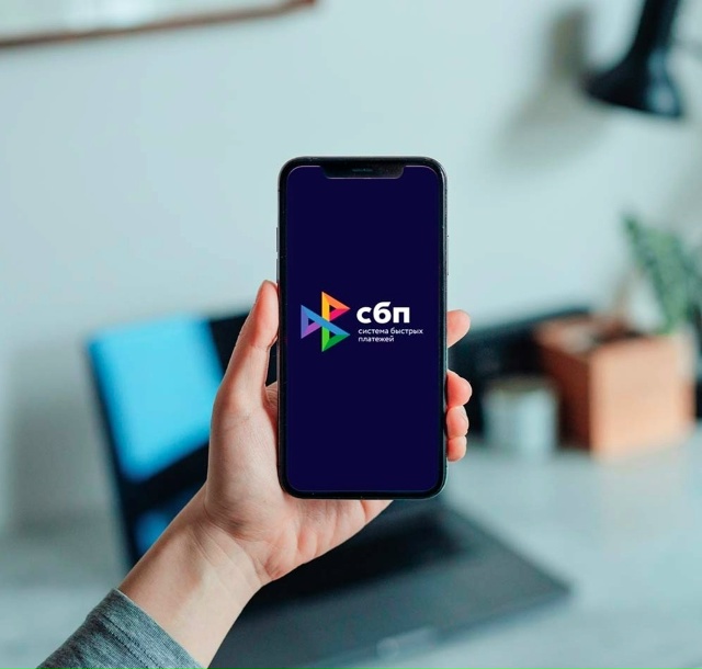 👉Крупные переводы себе по СБП включат в признаки моше...
