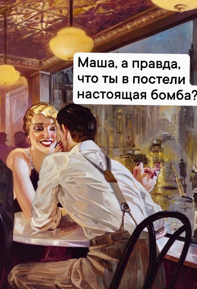 Искал золото, а нашел бриллиант
