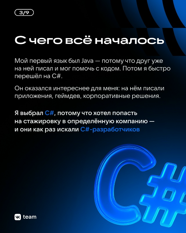 ​​Иногда рост начинается в момент, когда пробуешь нов...