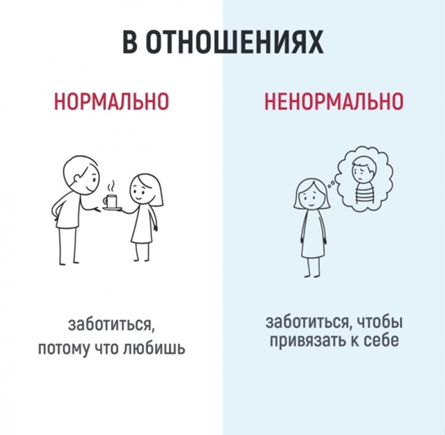 Теперь вы знаете как должно быть нормально!