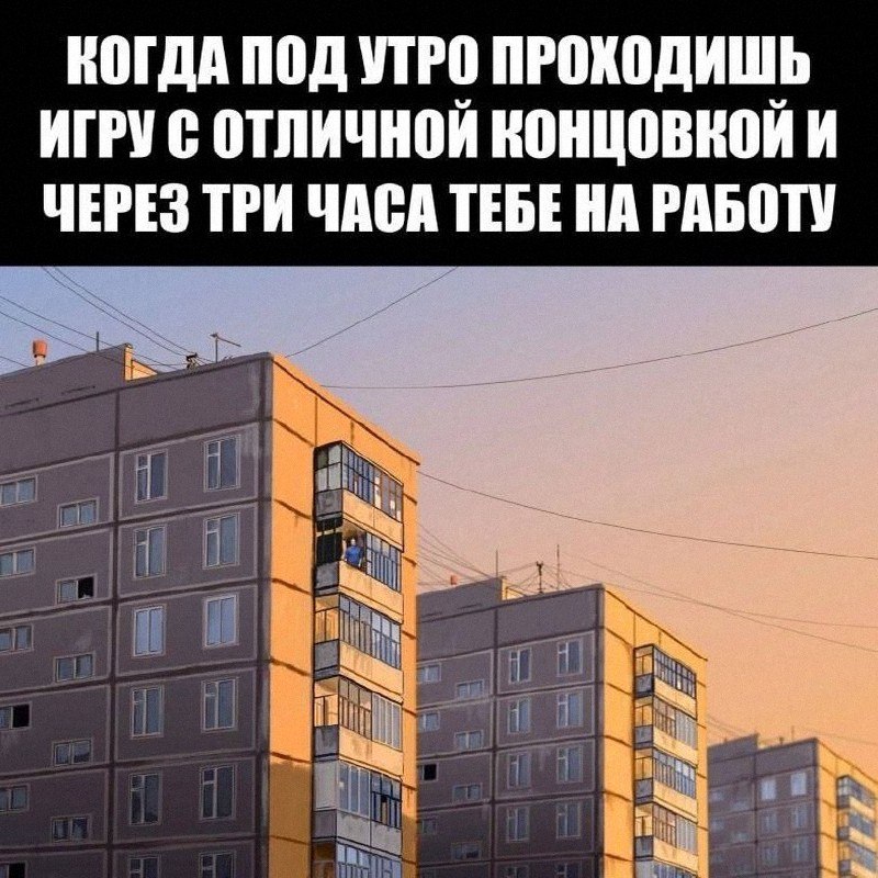 Утренняя подборочка