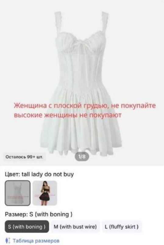 Что я хочу видеть в отзывах на шмотки, чтобы мне действительно все стало понятно