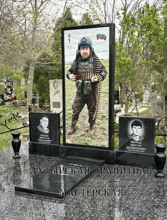 ?Памятники для родных и близких
✅КАЧЕСТВО,гарантия
??...