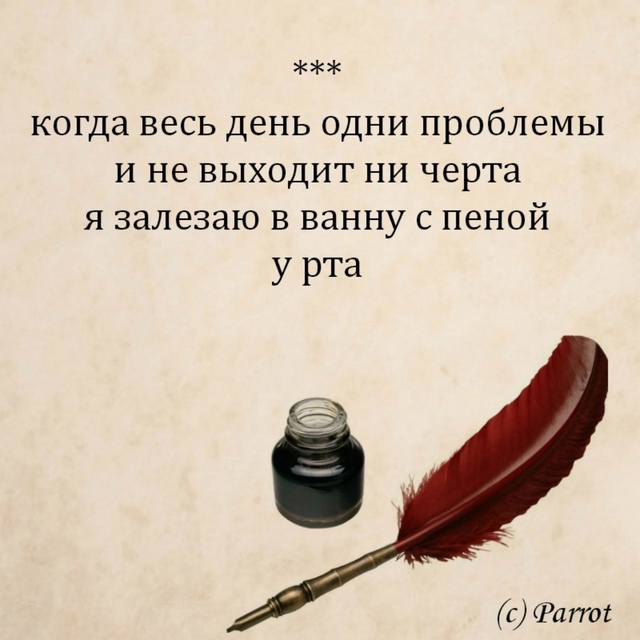 Хорошего настроения!