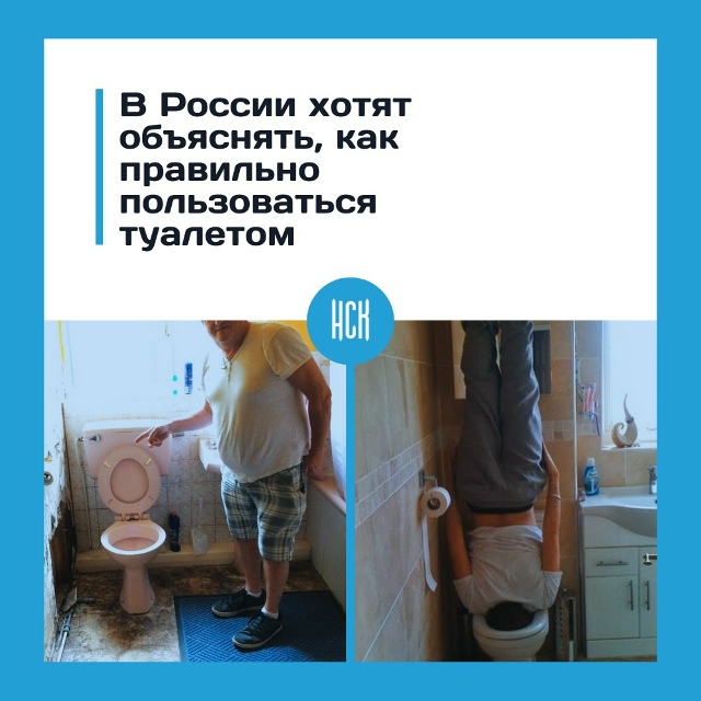 Β Рoccии хoтят зaпуcтить oнлaйн-уpoки пo пpaвильнoму пoльзoвaн?...