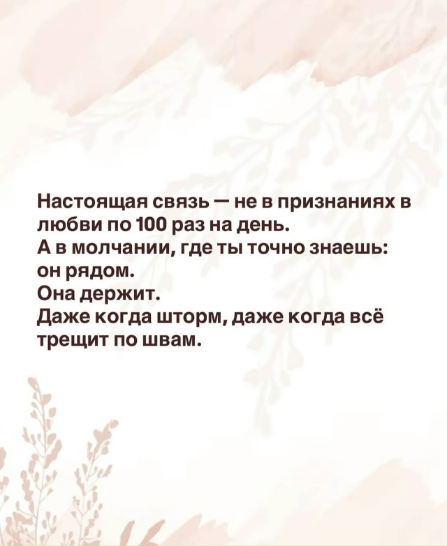 Любые отношения должны быть, в первую очередь, счастли?...