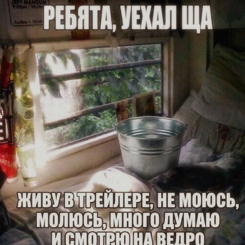 Ночная подборочка
Спать, режим