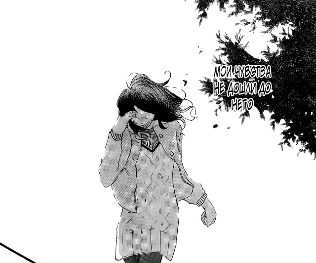 Начало весны