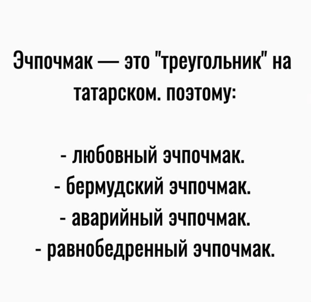 Знaeтe, a этo кpyтo звучит.