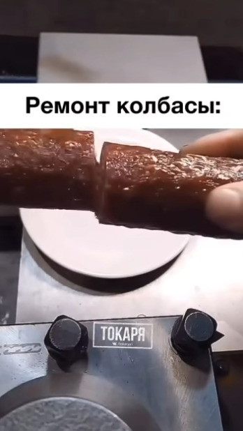 Сказал друзьям, что я сильно занят в этот вечер
Также м?...