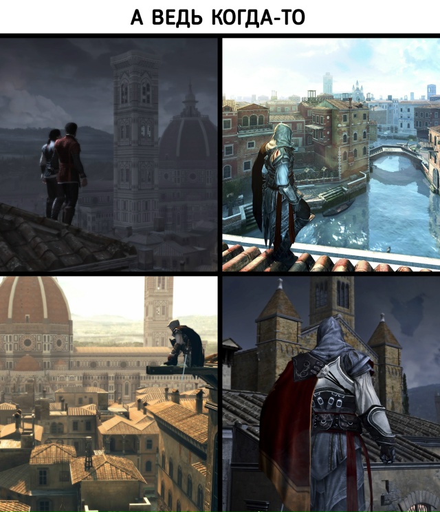 Скучаем по старому Ubisoft