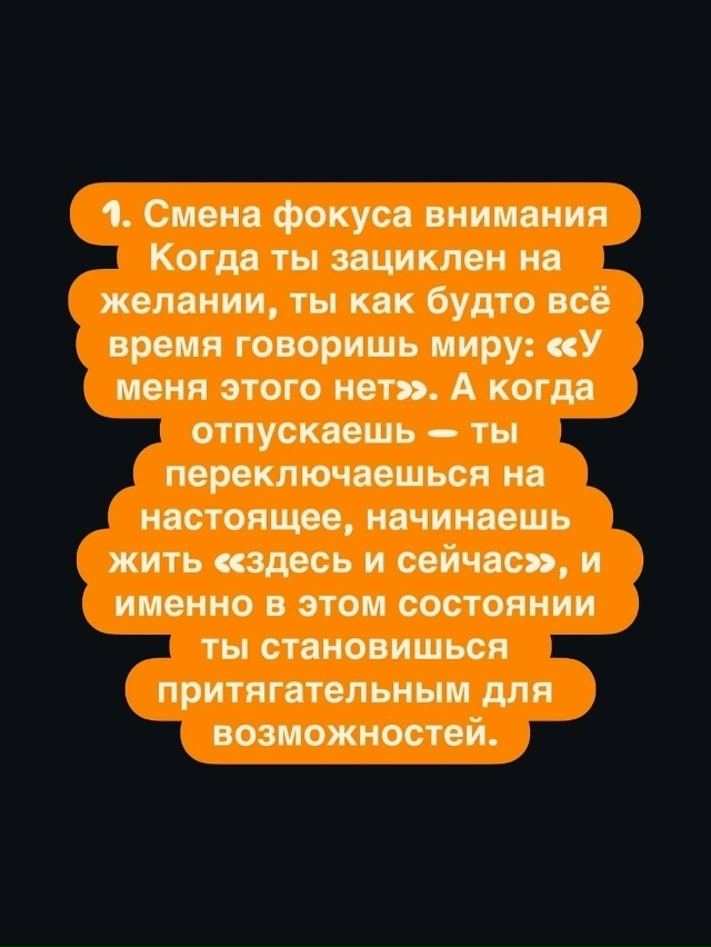 А ведь это работает на 100%
Пересылайте посты друзьям, с?...