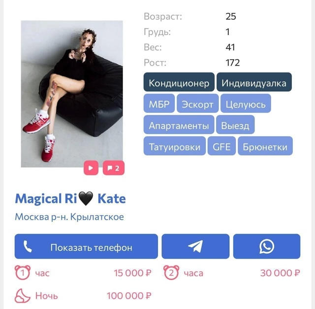 В Москве, где температура воздуха поднимается до 38 гра?...