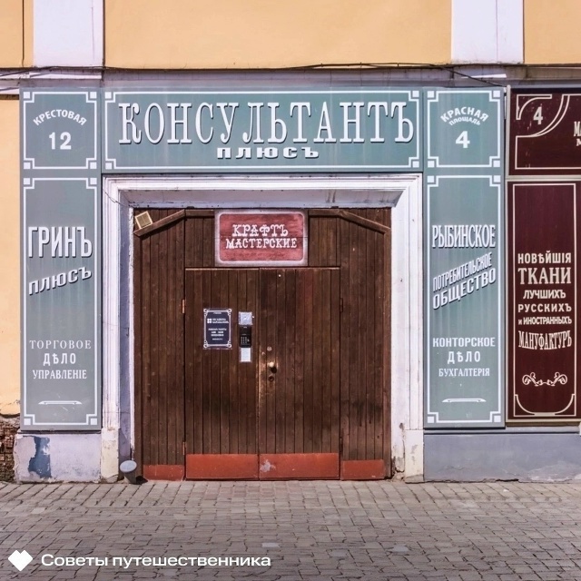 Вывески в Рыбинске 😍