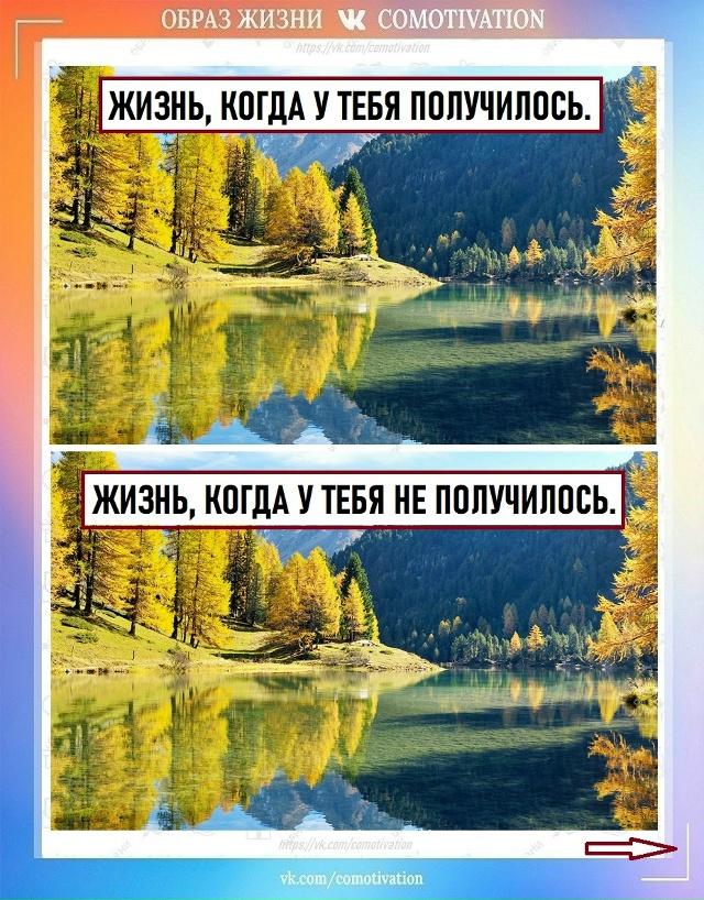 Реальность нейтральна.