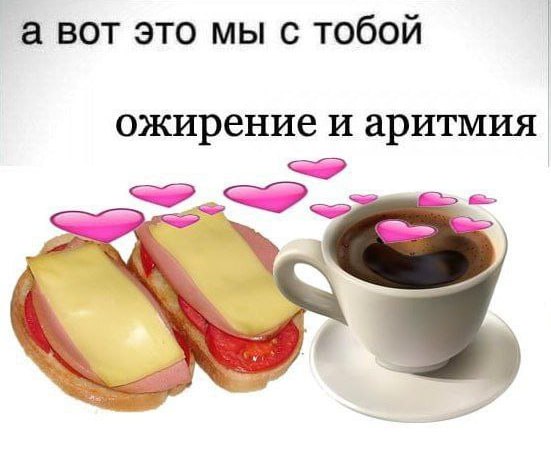 Утренняя подборочка