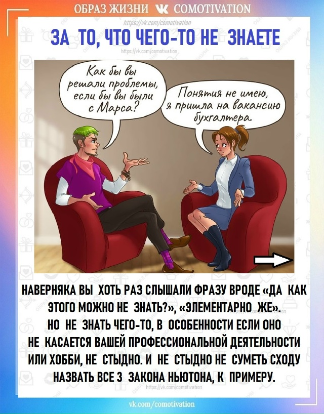 Личные границы.