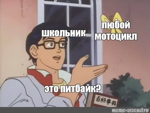 Изменения в ПДД для того, чтобы штрафовать водителей п?...
