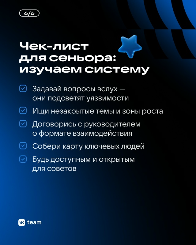 Первые дни на новой работе всегда полны вопросов. Чтоб?...
