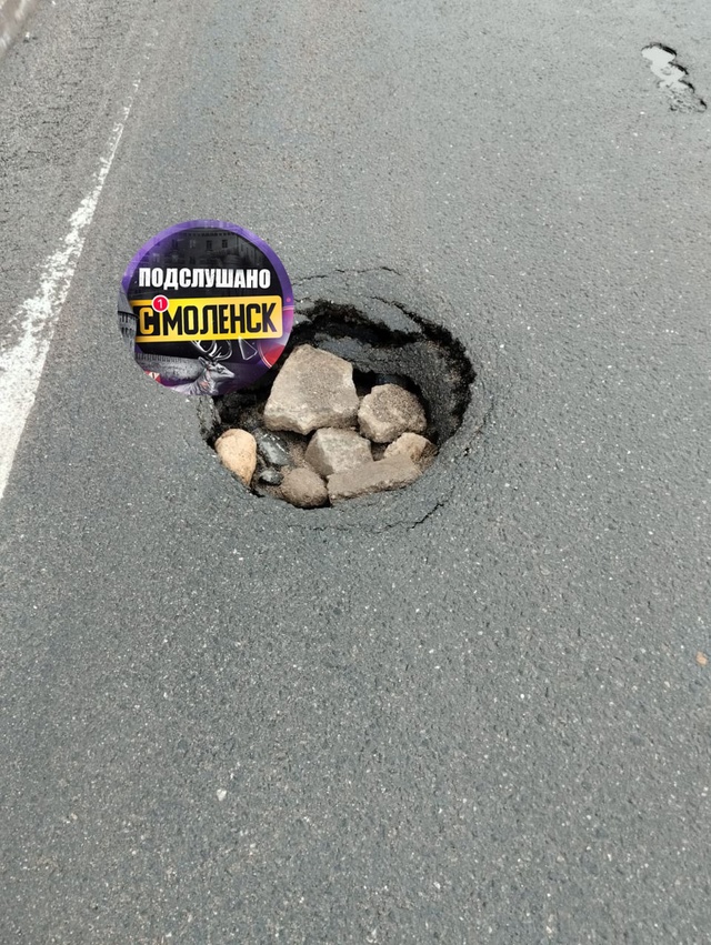 Отлично сделали дорогу на Тепличный комбинат, не прошл...