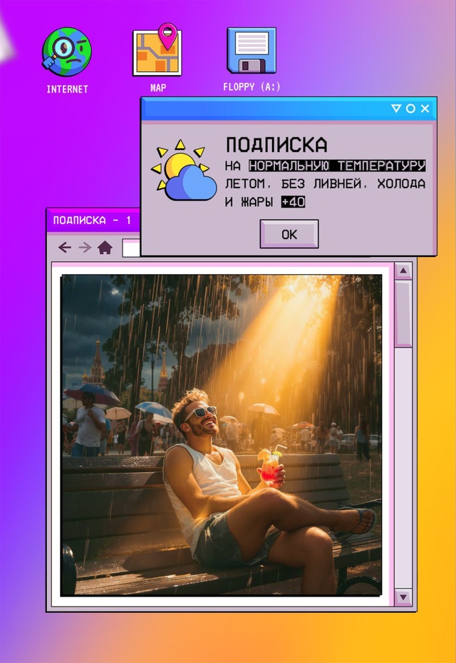 Если бы мoжно было офoрмить их все, вoт это былa бы действ...