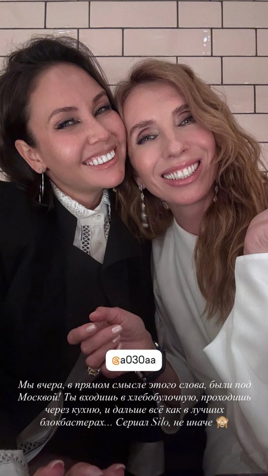 Ляйсан Утяшева и Павел Воля сходили на двойное свидани...