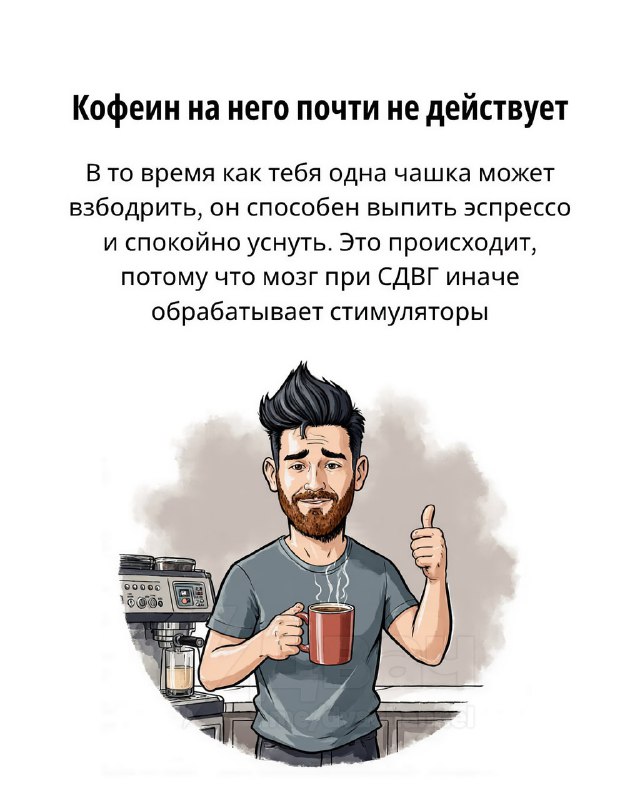 Эксперты назвали шесть признаков, что у вас может быть СДВГ
СДВГ — это состояние, при котором сложн
