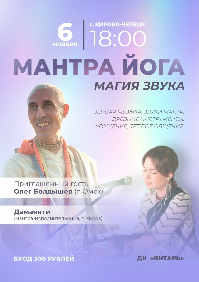 Впервые в Кирово-Чепецке!
6 ноября, 18:00 ДК 