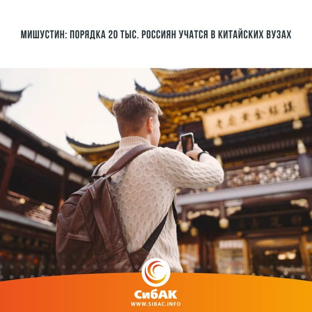 Россия и Китай расширяют взаимодействие в области под?...