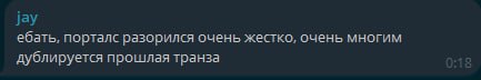 Да что ты будешь делать. Все одно к одному. Фотка эта. Теперь еще баг с двойными выводами
Информаци