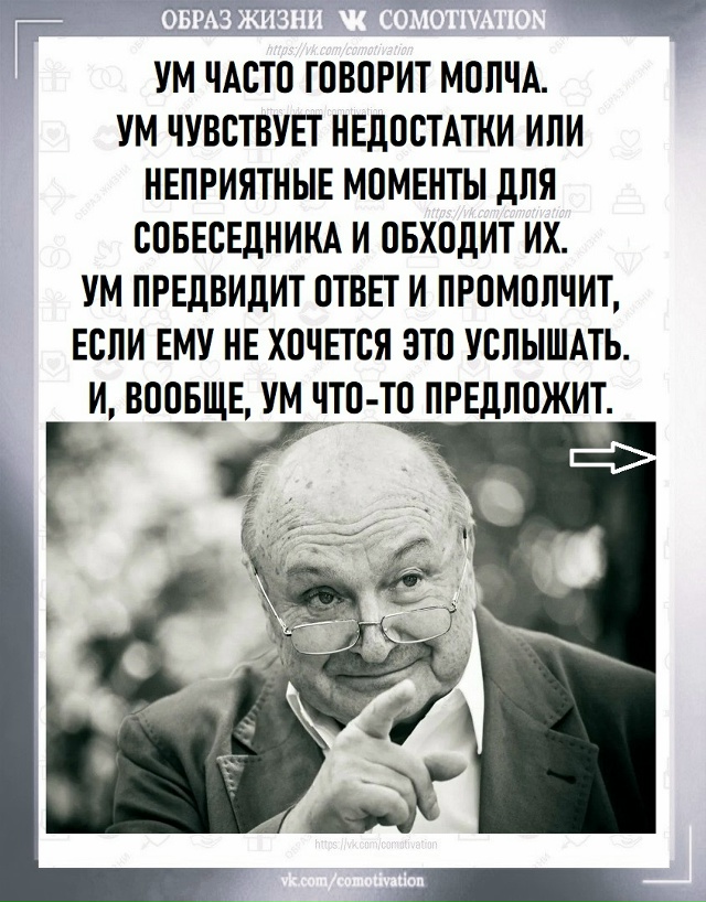 Здравая мысль.