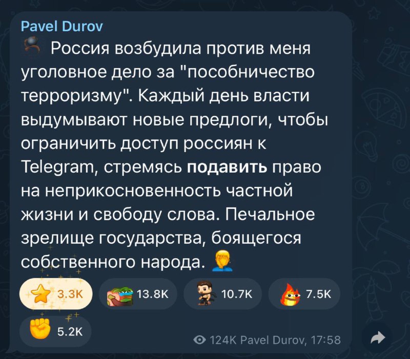 «Россия завела на меня уголовное дело» — Павел Дуров заявил, что власти страны ищут новые поводы для