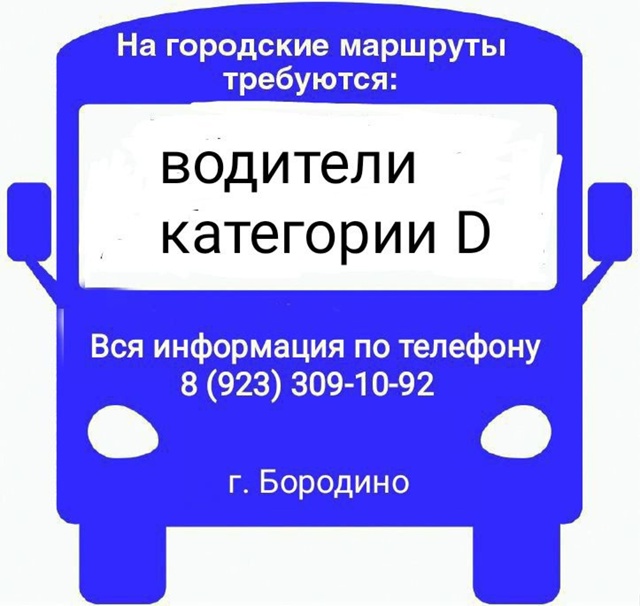 Официальное трудоустройство, график 2/2, достойная зара...