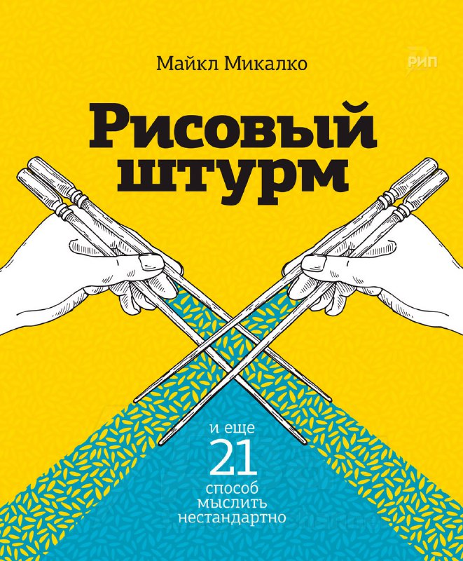 Ловите список лучших книг для тех, кто устал от жизни и потерял направление
Забирайте подборку:
🟠Бу
