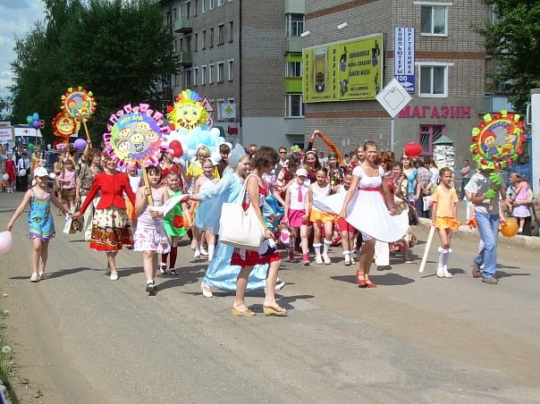 Программа 