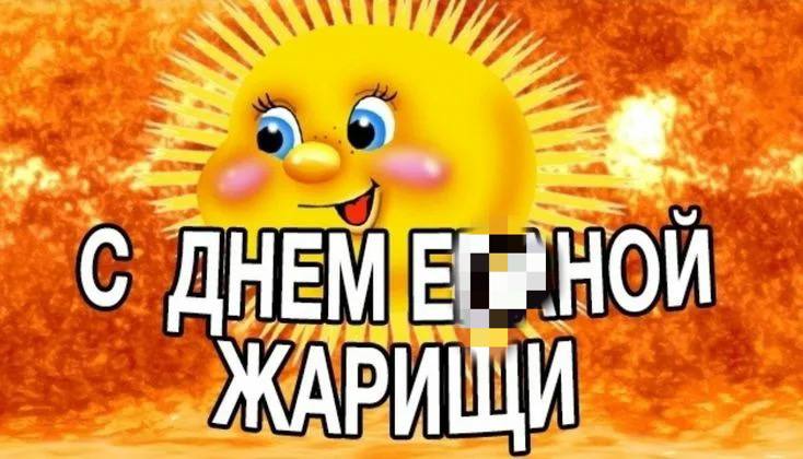 В Турции десятки россиян оказались под капельницами из-за тяжёлой аллергической реакции на жару.
В