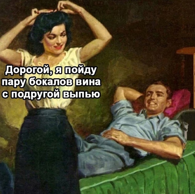 Да это всего пару часиков
